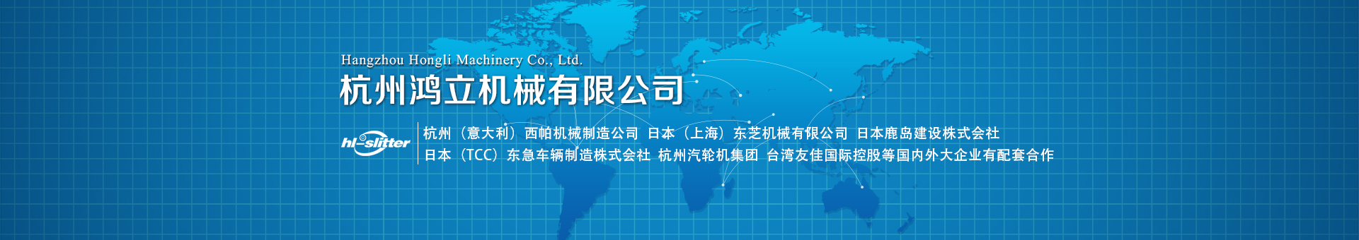 黎明重工科技